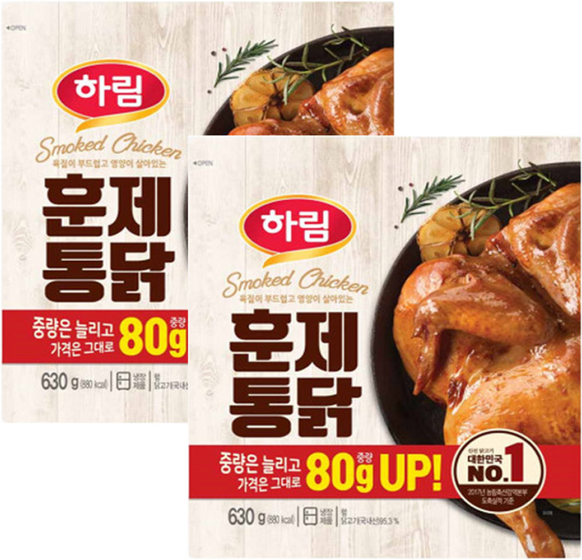 하림 훈제통닭 630g, 2개