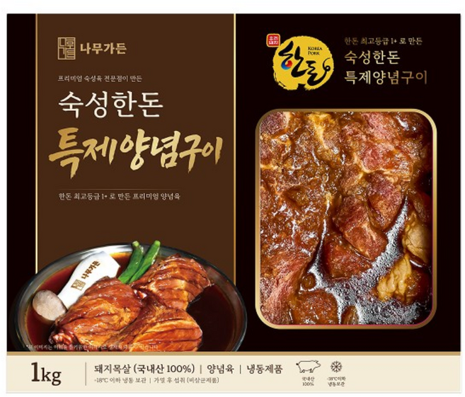 나무가든 돼지갈비 숙성 한돈 특제양념 국내산 목살, 1개, 1kg