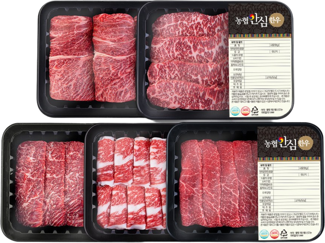 [농협안심한우] 1등급 한우 소 한마리 명품세트 1kg (꽃등심/채끝/특수부위/차돌박이/실속구이), 1개