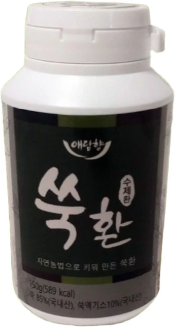 강화 약쑥환 사자발쑥환 유기농 강화약쑥 원재료, 150g, 1개 - 쿠팡
