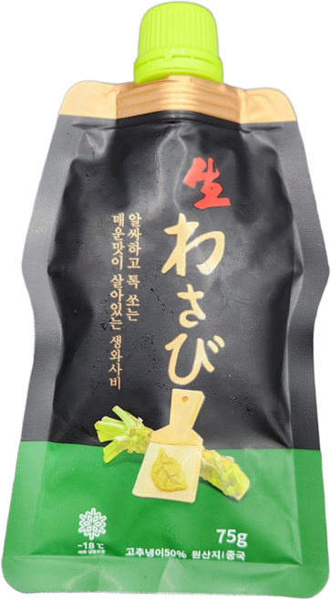 코우 생와사비 75g X 30ea (봉) / 고추냉이 와사비뿌리 여행 미니와사비, 30개