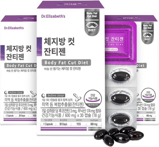 닥터엘리자베스 체지방 컷 잔티젠 30캡슐 3박스 3개월분, 18g