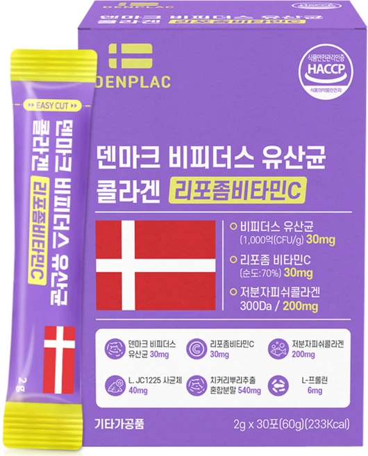 덴마크 비피더스 유산균 콜라겐 리포좀비타민C 2g, 60g, 1개 - 쿠팡