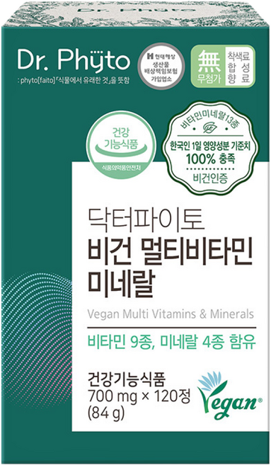 닥터파이토 비건 멀티비타민 미네랄 성인 남성 여성 임산부 어린이 종합비타민 영양제 GMP 인증 120정 1개월, 1박스