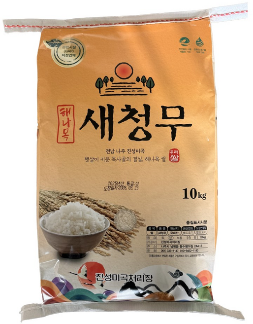 2025년 햅쌀 새청무 10kg 밥맛좋은 백미 국산쌀 GAP인증 사은품증정, 상등급, 1개