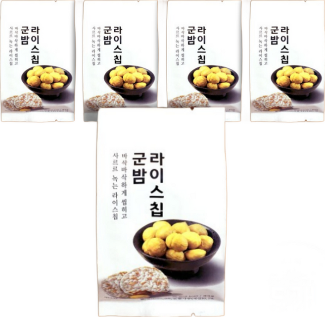 농가애 군밤라이스칩_공주 특산품 군밤의 달콤함과 쌀의 바삭함이 만난 무첨가물 기름 NO 바삭하게 구운 사르르녹는 남녀노소 어르신 아이 건강 간식, 20g, 5개