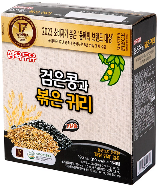 삼육두유 검은콩과볶은 귀리, 190ml, 128개