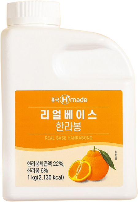 흥국 리얼 베이스 한라봉 1kg 2개 스무디 에이드 퓨레