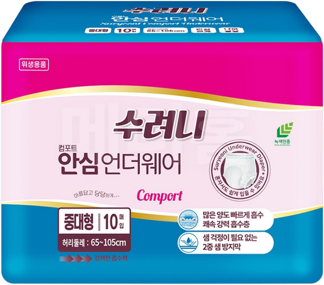 수려니 컴포트 안심 언더웨어 중대형(10매입 8개/총 80매입) 국산 리뉴얼 요실금 팬티형 기저귀, 중대형, 80개입, 1박스