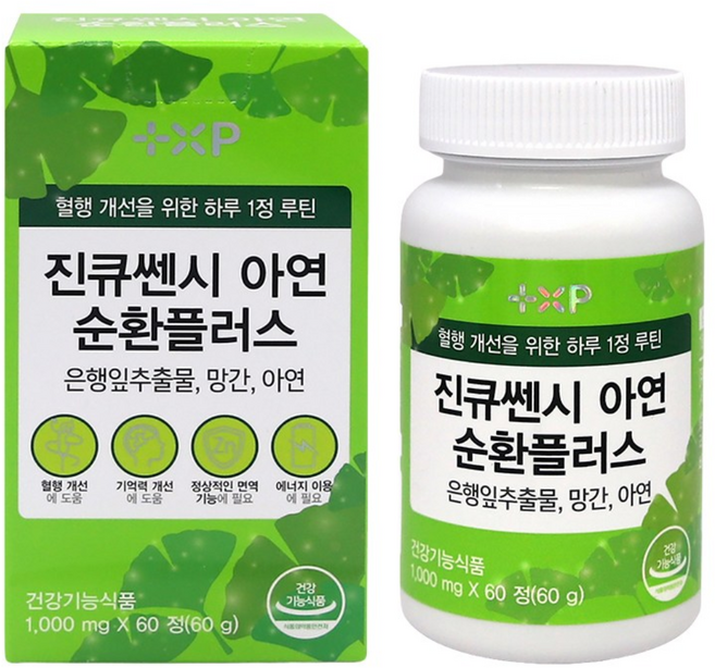 쎈시아연정 순환제 품 장시간 서서일하시는분, 60개, 1정