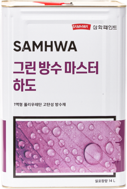 삼화페인트 그린방수마스터 하도 14L 우레탄 투명 프라이머 옥상 방수, 1개