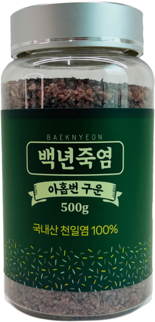 백년죽염 아홉번구운 9회 자죽염 미네랄 죽염 백년담다, 500g, 1개