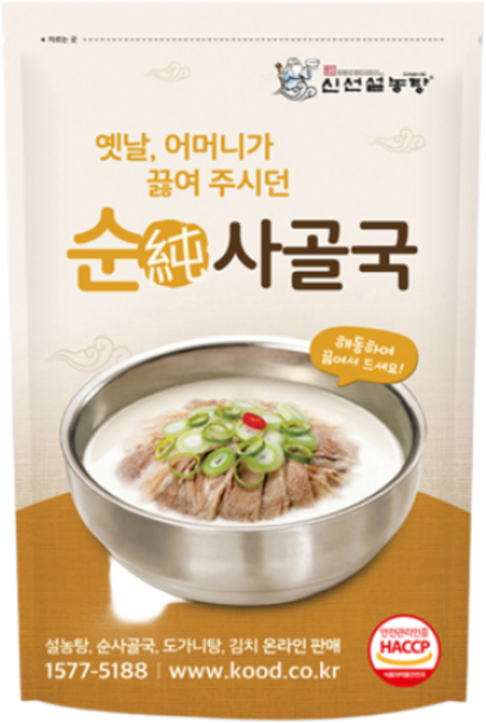 [신선설농탕] 순사골국(곰탕) 1팩 550g [국물만], 1개