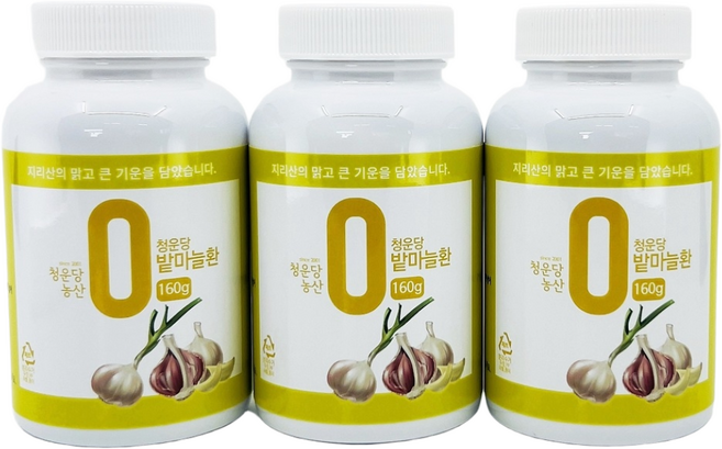 청운당농산 밭마늘환 국산 토종 유황 구운 마늘환, 3개, 160g