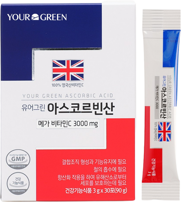 유어그린 아스코르빈산 영국산 비타민C 3000mg, 1개, 90g