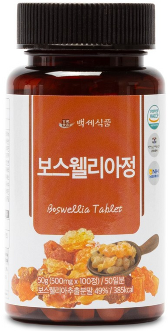 보스웰리아정 500mg x 100정 인도산 HACCP 인증제품, 3개