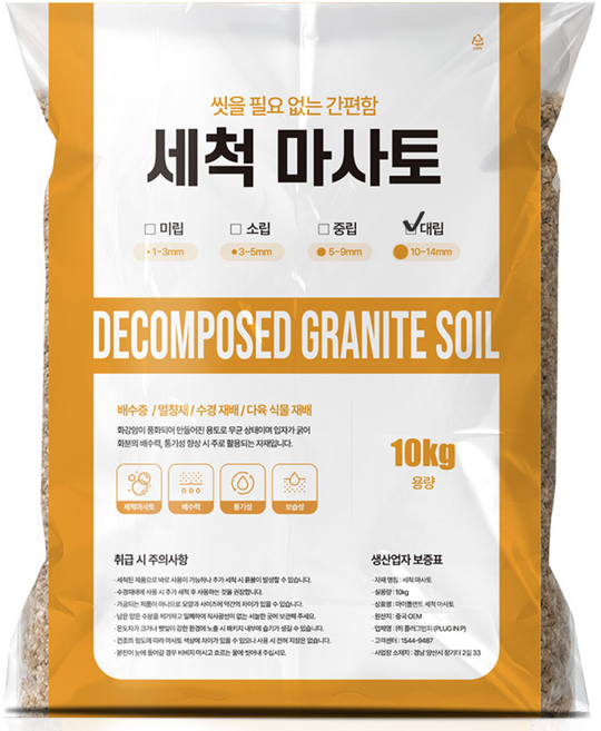 마이플랜트 세척마사토 (대립) 10 kg, 10kg, 1개