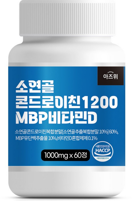 소연골 콘드로이친 1200 MBP 비타민D 1000mg 식약청 HACCP 인증, 1개, 60정