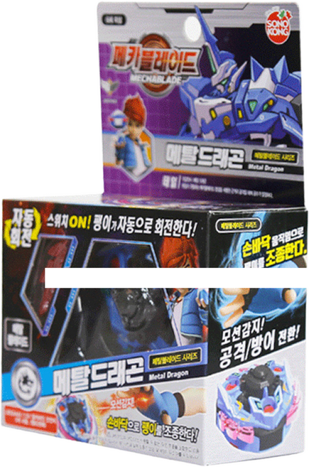메카블레이드 메탈드래곤 모션감지 자동 팽이 장난감, 1개