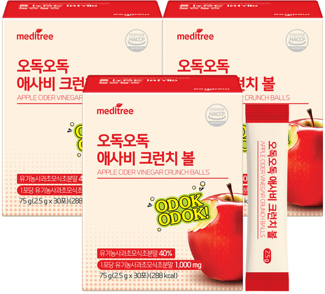 메디트리 오독오독 씹어먹는 애사비 크런치 애플사이다비니거 사과소모식초, 3개, 30회분