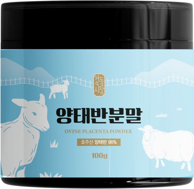 양태반 분말 가루 100g 호주산 양태반 96% 경동시장, 1개