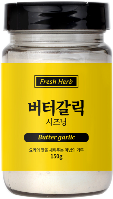신선약초 버터갈릭 시즈닝, 150g, 1개