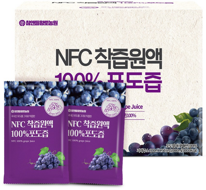 참앤들황토농원 NFC 착즙원액 포도즙, 100ml, 50개