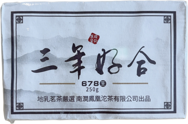 지유명차 삼년호합678_생차, 250g, 1세트, 1개입