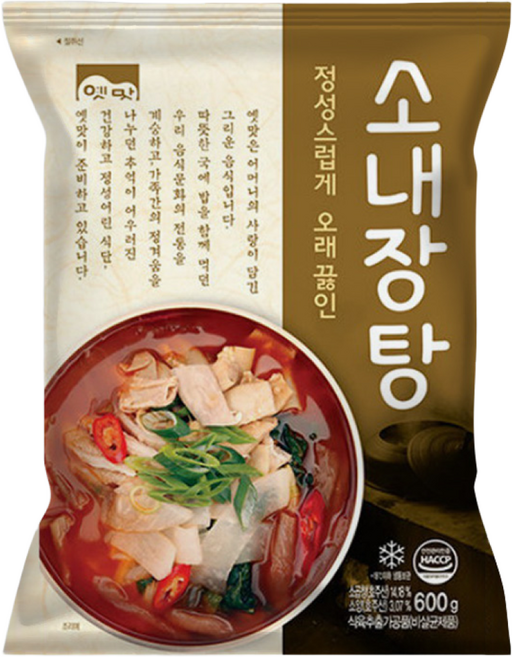 고향식품 옛맛 소내장탕 600g 냉동식품 밀키트 업소용 식당용 해장국 즉석국, 25개