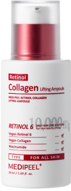 메디필 레티놀 콜라겐 리프팅 앰플, 1개, 50ml