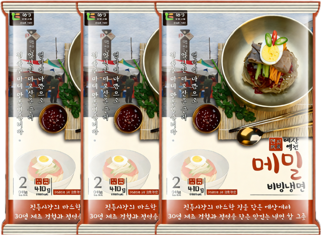 예산 역전 메밀 비빔냉면, 3개, 2.7kg