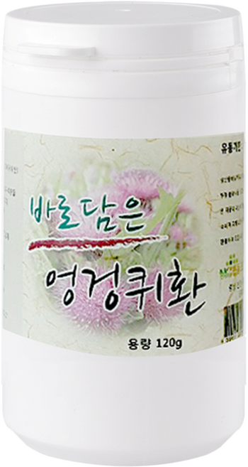 양원농장 흰민들레 엉겅퀴환, 1개, 120g