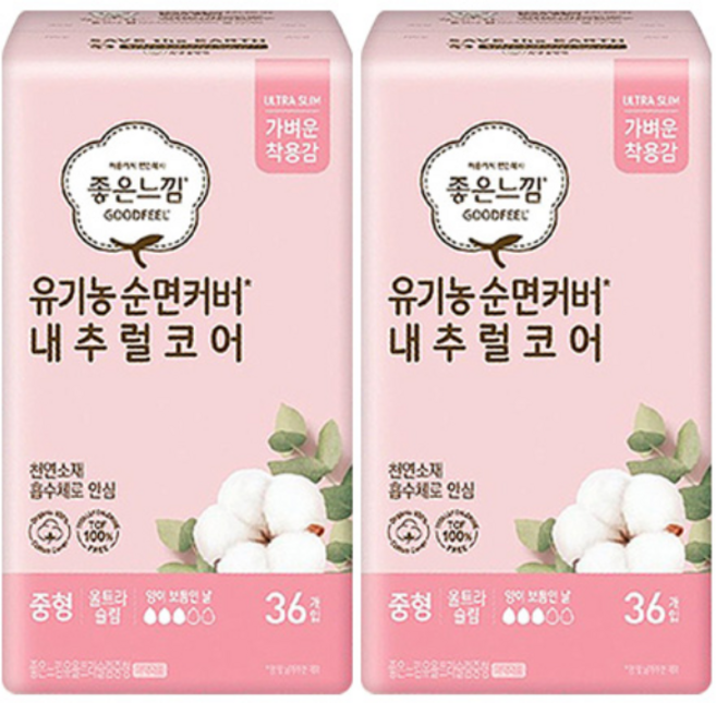 유한킴벌리 좋은느낌 유기농 순면커버 내추럴코어 울트라슬림 중형36p x 2팩, 중형, 1세트, 1세트