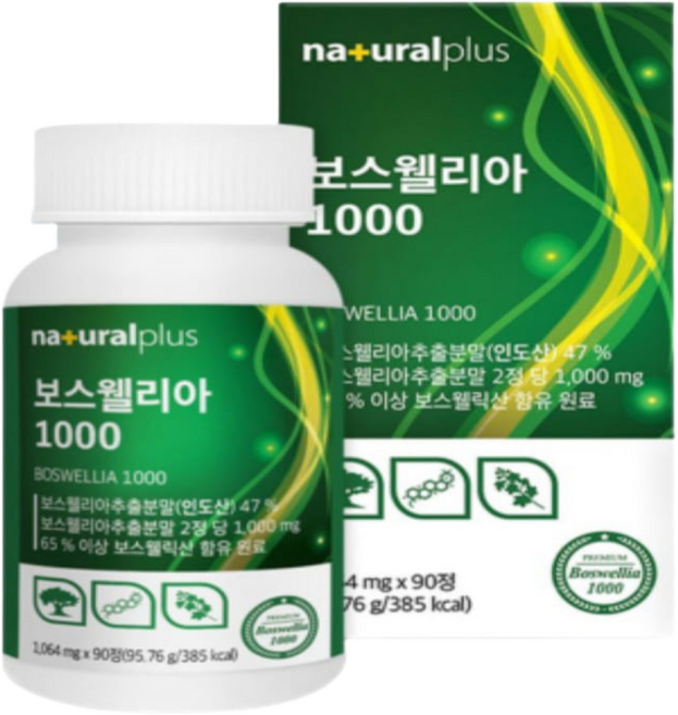 보스웰리아 1000 인도산 해조칼슘 산화마그네슘 산화아연 울금추출분말 동결건조 녹색입홍합분말 상어연골분말, 6병(270일)