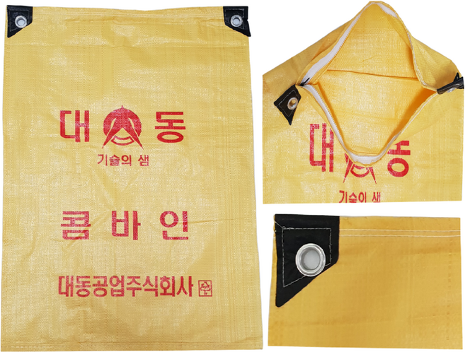 국산마대 콤바인 베이지 포대 마대 지퍼 자루, 100개