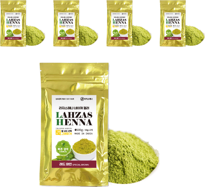 LAHZAS HENNA 指甲花染髮, 紅酒, 5個