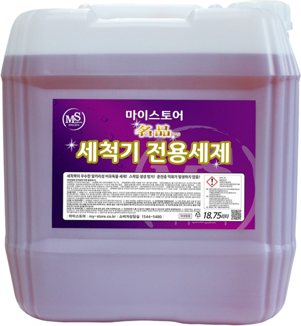 업소용 식기세척기 세제 18.75L 대용량 식세기 세제 마이스토어, 1개