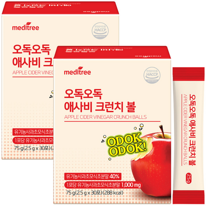 메디트리 오독오독 씹어먹는 애사비 크런치 애플사이다비니거 사과소모식초, 2개, 30회분