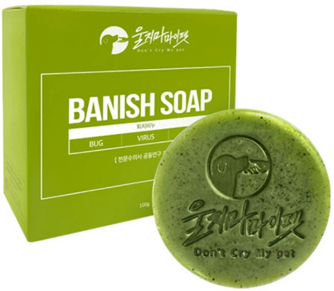 울지마마이펫 올인원 퇴치비누 / 강아지목욕 고양이목욕 강아지비누 고양이비누 강아지진드기 강아지트러블 강아지피부진정 강아지샴푸 고양이샴푸, 100g, 1개 - 쿠팡