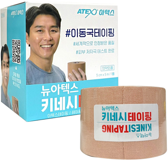 뉴아텍스 키네시테이핑 저자극 스포츠 테이프 이동국 키네시 테이핑, 3개, 1개입