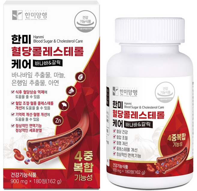 한미 혈당콜레스테롤 케어 900mg*180정, 1개, 162g