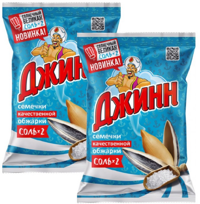 "JINN" 더블 소금 구운해바라기씨 (큰 씨앗), 2개, 100g