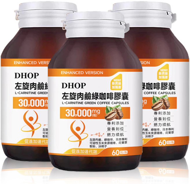DHOP 左旋肉鹼綠咖啡膠囊 添加營養到位 啟動燃燒 促進加速代謝 60顆/瓶, 1個, 單瓶體驗裝, 60顆