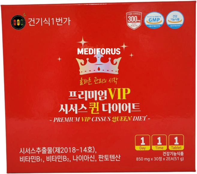 [리뉴얼 약국용] 프리미엄 시서스 퀸 다이어트 60정, 1개
