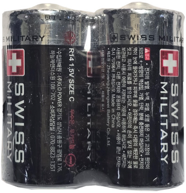 스위스밀리터리 건전지 R14 1.5V 2SW C 망간 건전지 2개입 -H.C, 1개