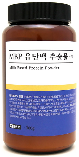 내몸생각 MBP 엠비피 가루 락토페린 네덜란드 유청단백질 뼈엔엠비피MBP가루 300g, 1개