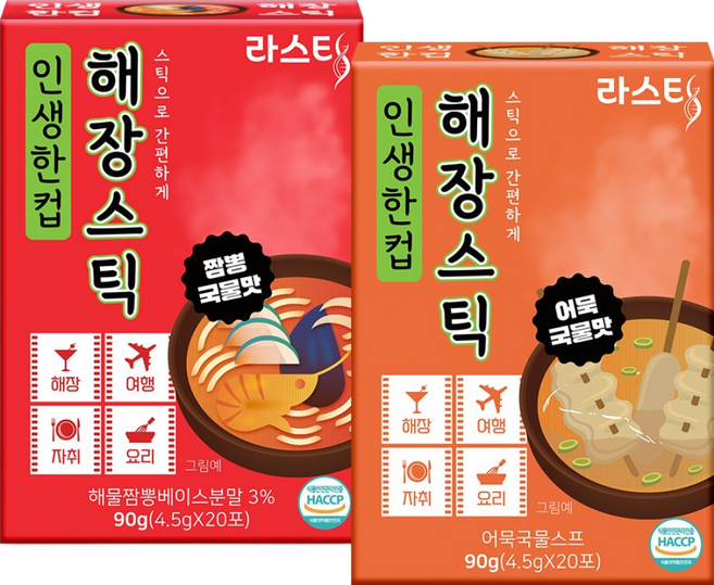 짬뽕 라면 맛 어묵 스틱 티백 set 스프 국물 여행 다이어트 해장 캠핑엔 라스티 인생한컵해장스틱, 1세트