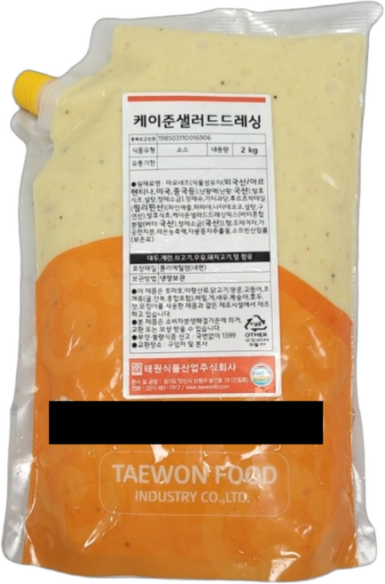태원식품 케이준 샐러드 드레싱 2KG 케이준드레싱소스, 1개