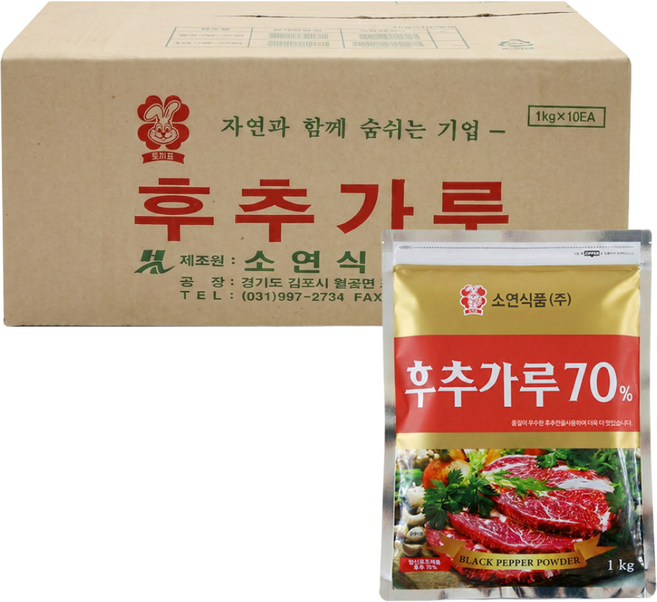 소연 후추 후추가루 후추분말 흑후추, 1kg, 10개