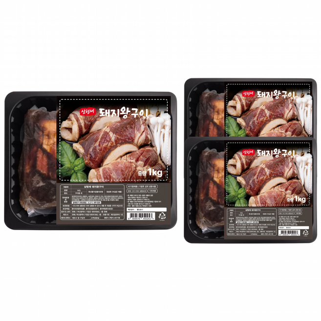 삼형제갈비 칼집 양념 돼지왕구이, 3개, 1kg
